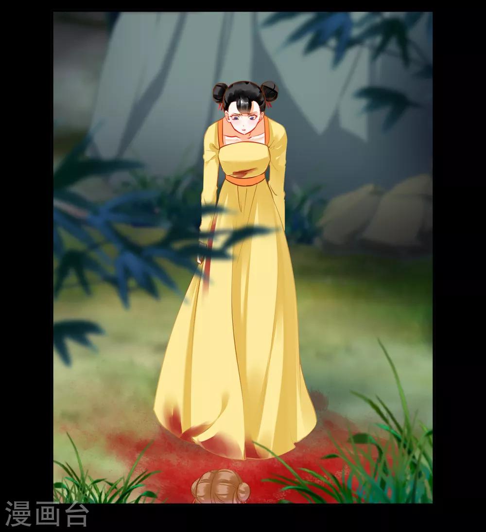第169话 美艳天下……2