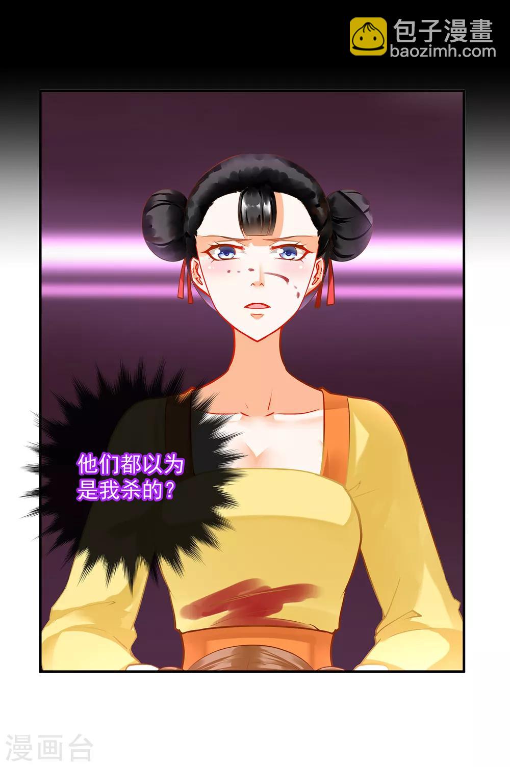 第169话 美艳天下……5