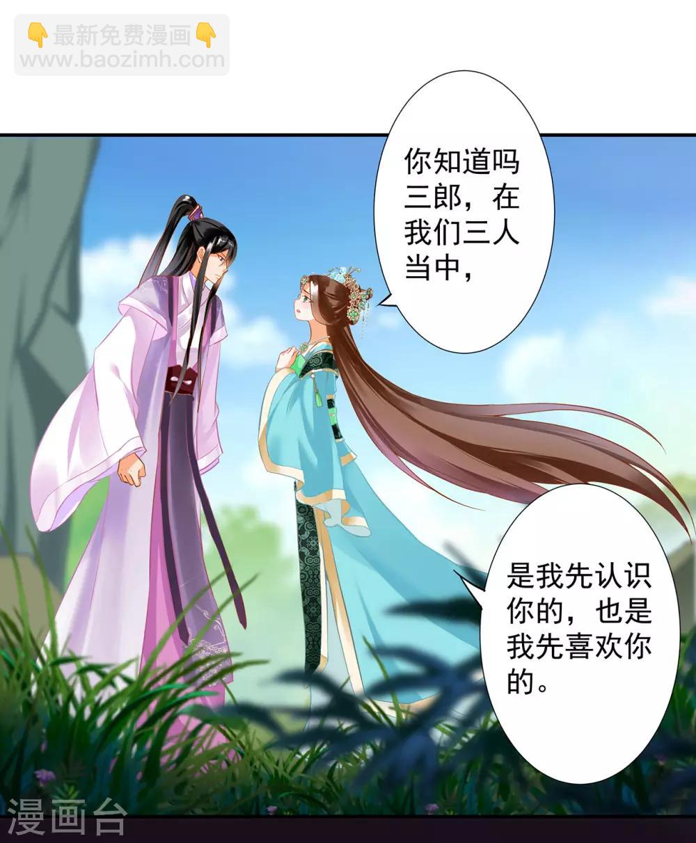 第172话 古代的塑料姐妹花1