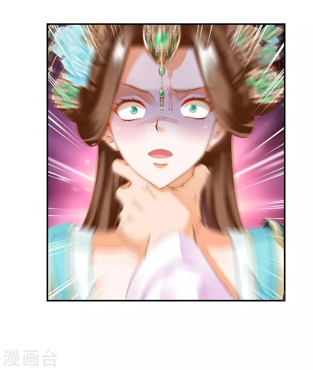 第172话 古代的塑料姐妹花12