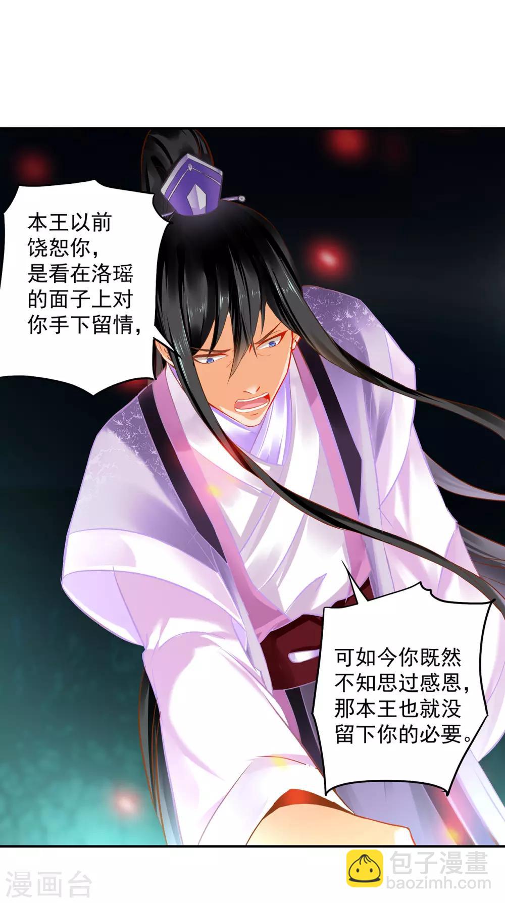 第172话 古代的塑料姐妹花14