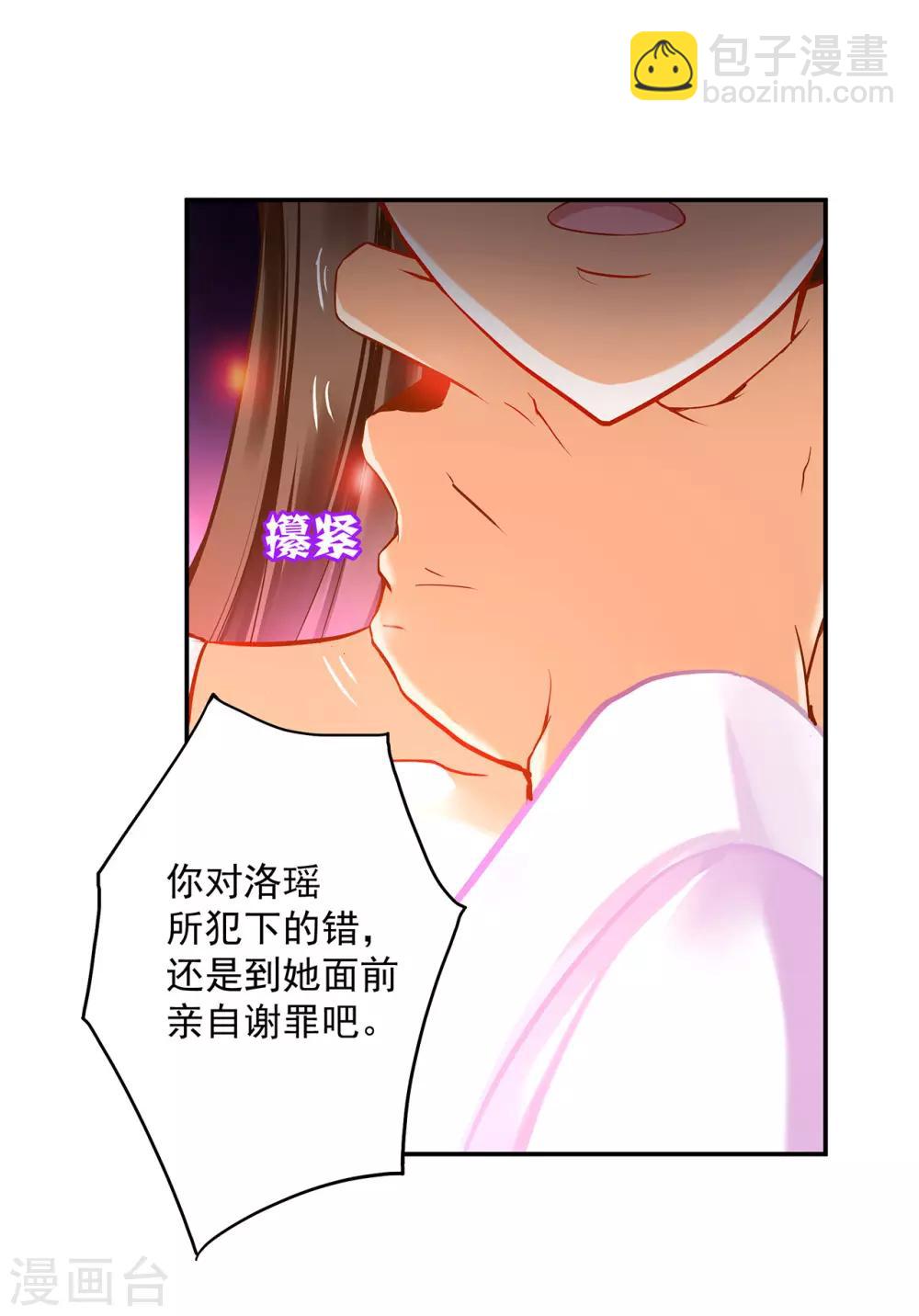 第172话 古代的塑料姐妹花15