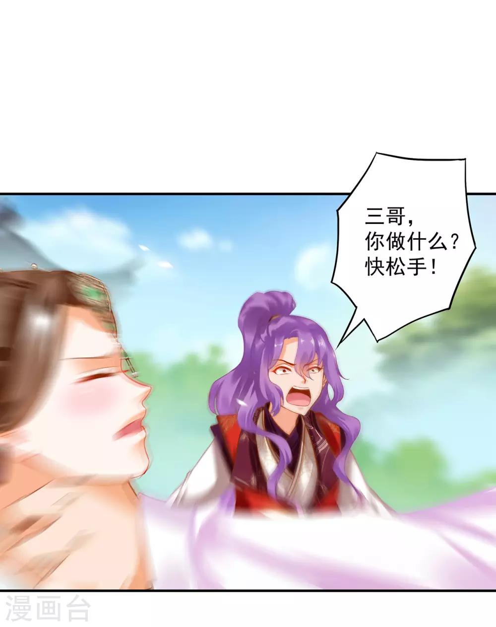 第172话 古代的塑料姐妹花16