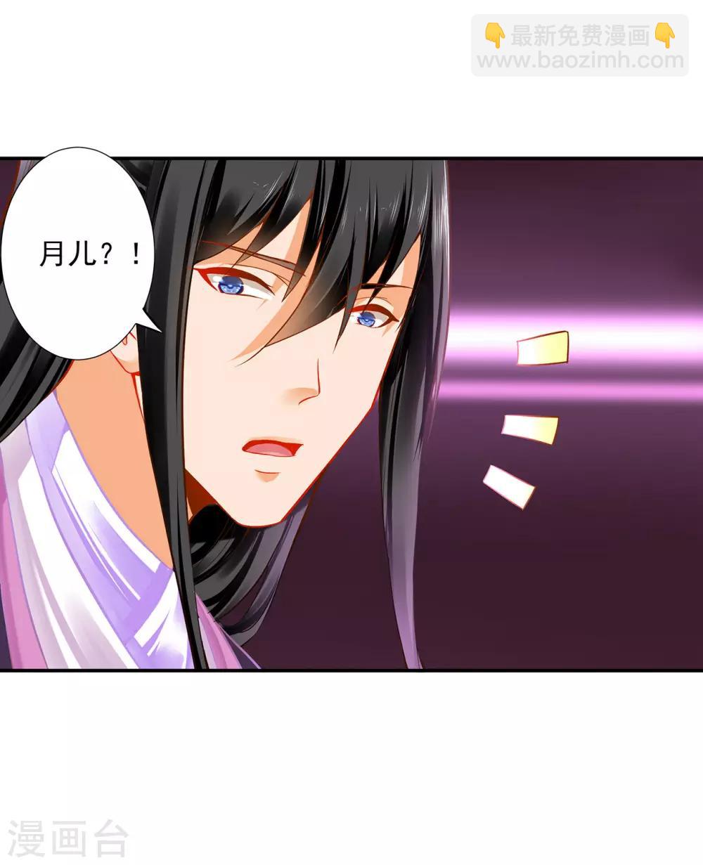 第172话 古代的塑料姐妹花18