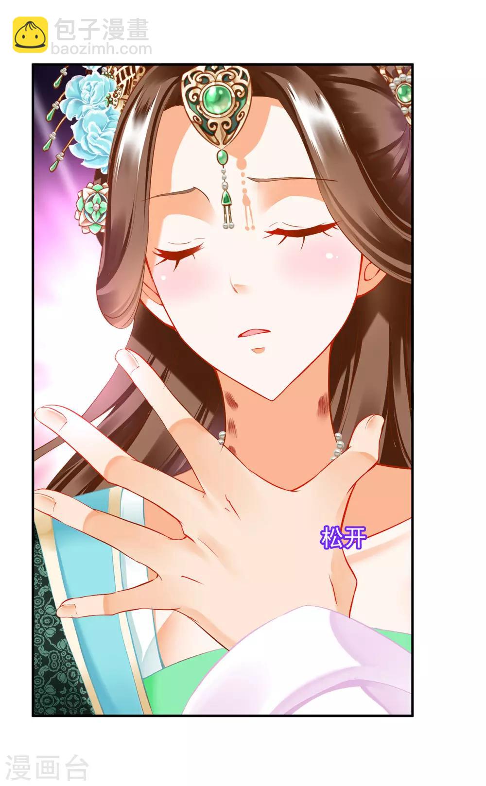 第172话 古代的塑料姐妹花23