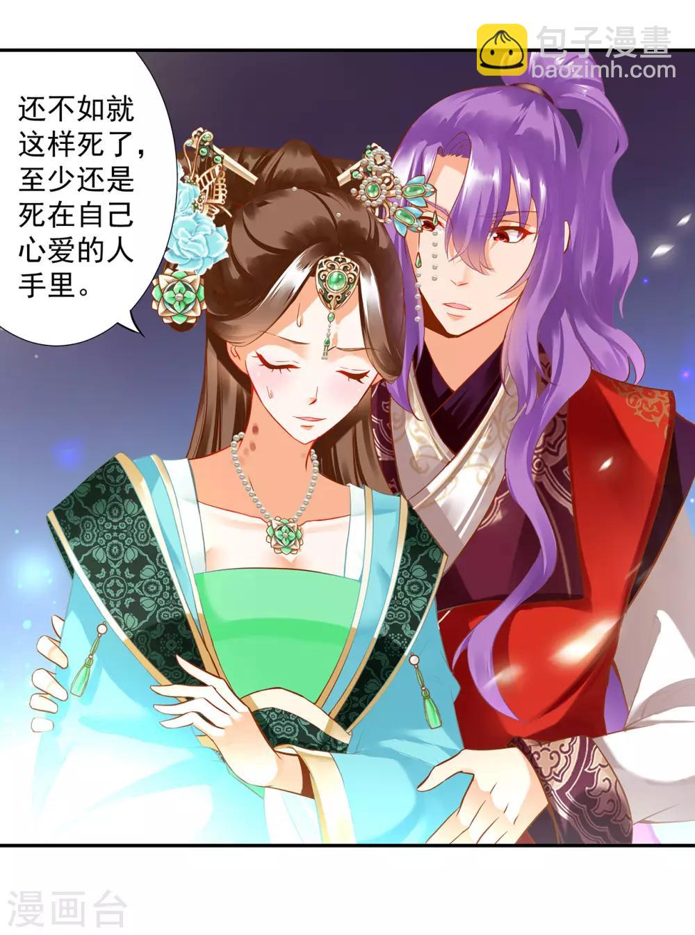 第172话 古代的塑料姐妹花26