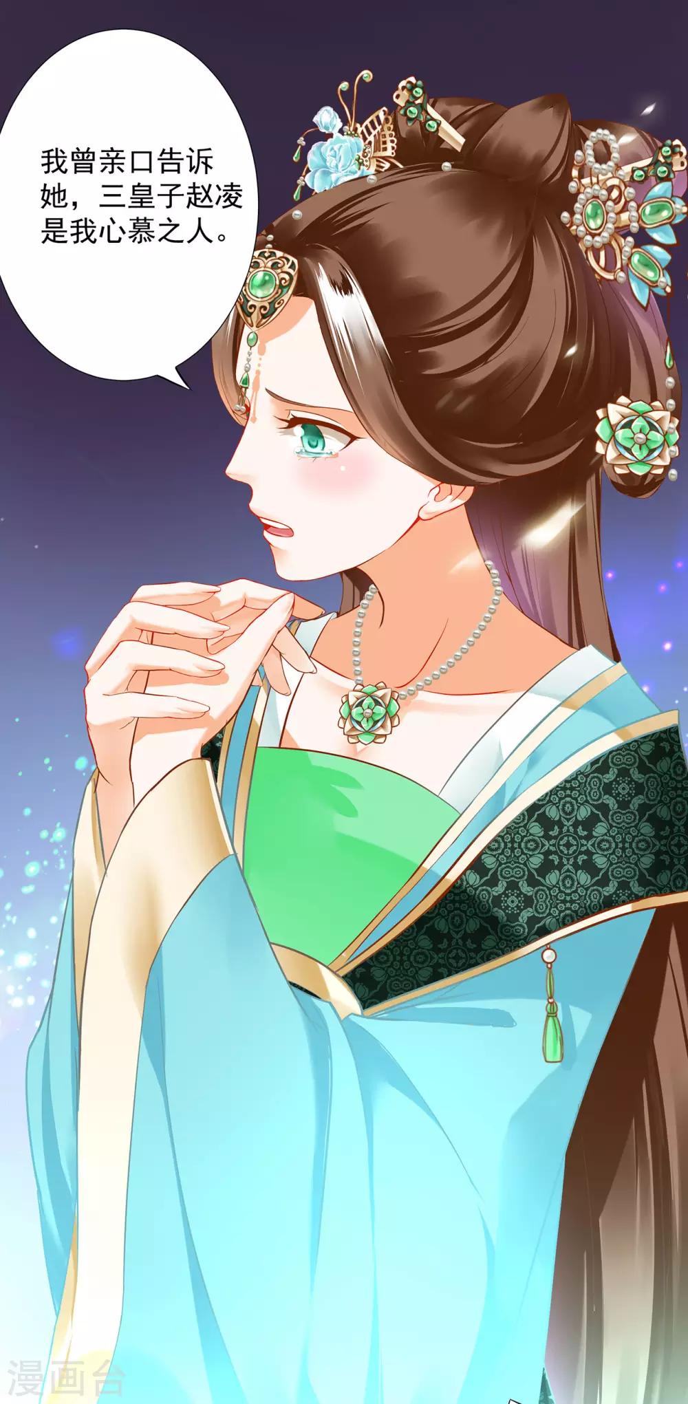 第172话 古代的塑料姐妹花3