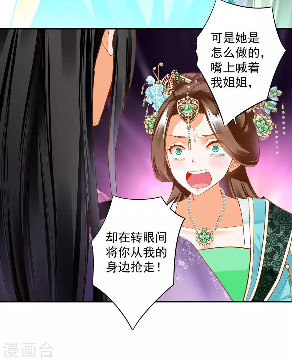 第172话 古代的塑料姐妹花4
