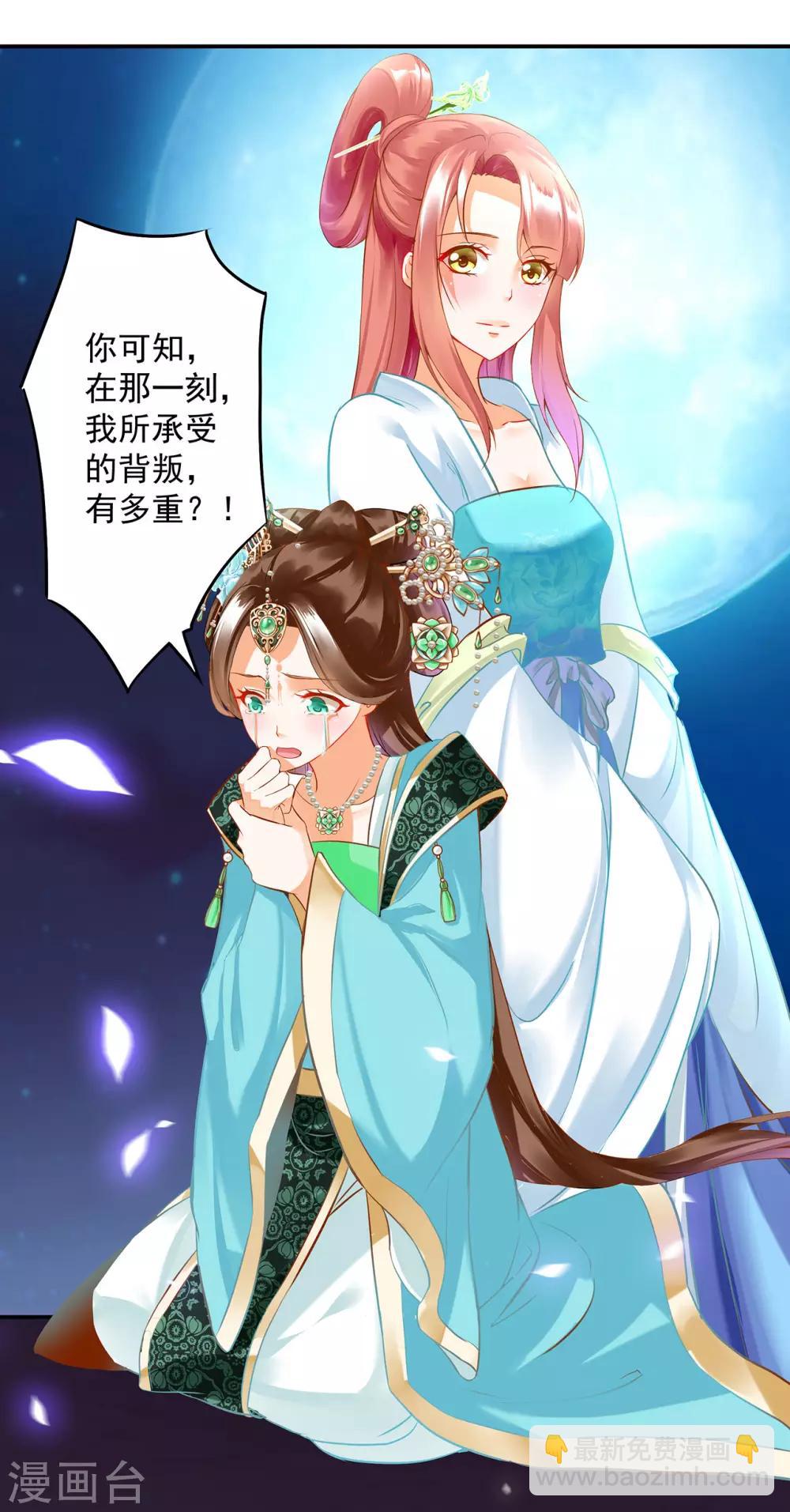 第172话 古代的塑料姐妹花5