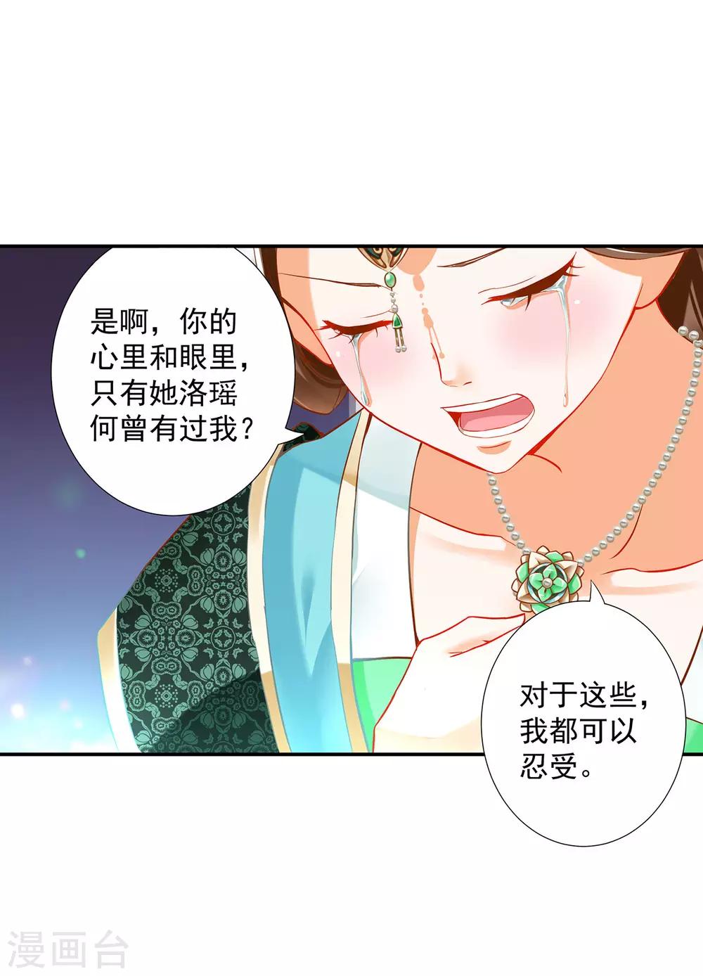 第172话 古代的塑料姐妹花7