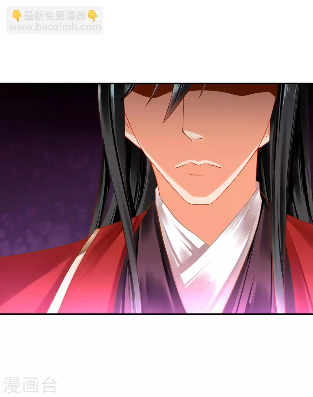 第183话 得知爱妃面基前任……30