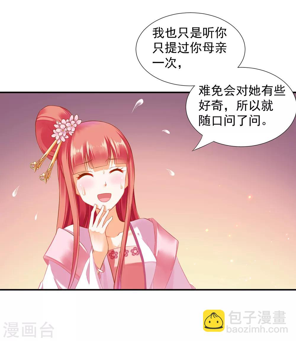 第186话 求助上门1