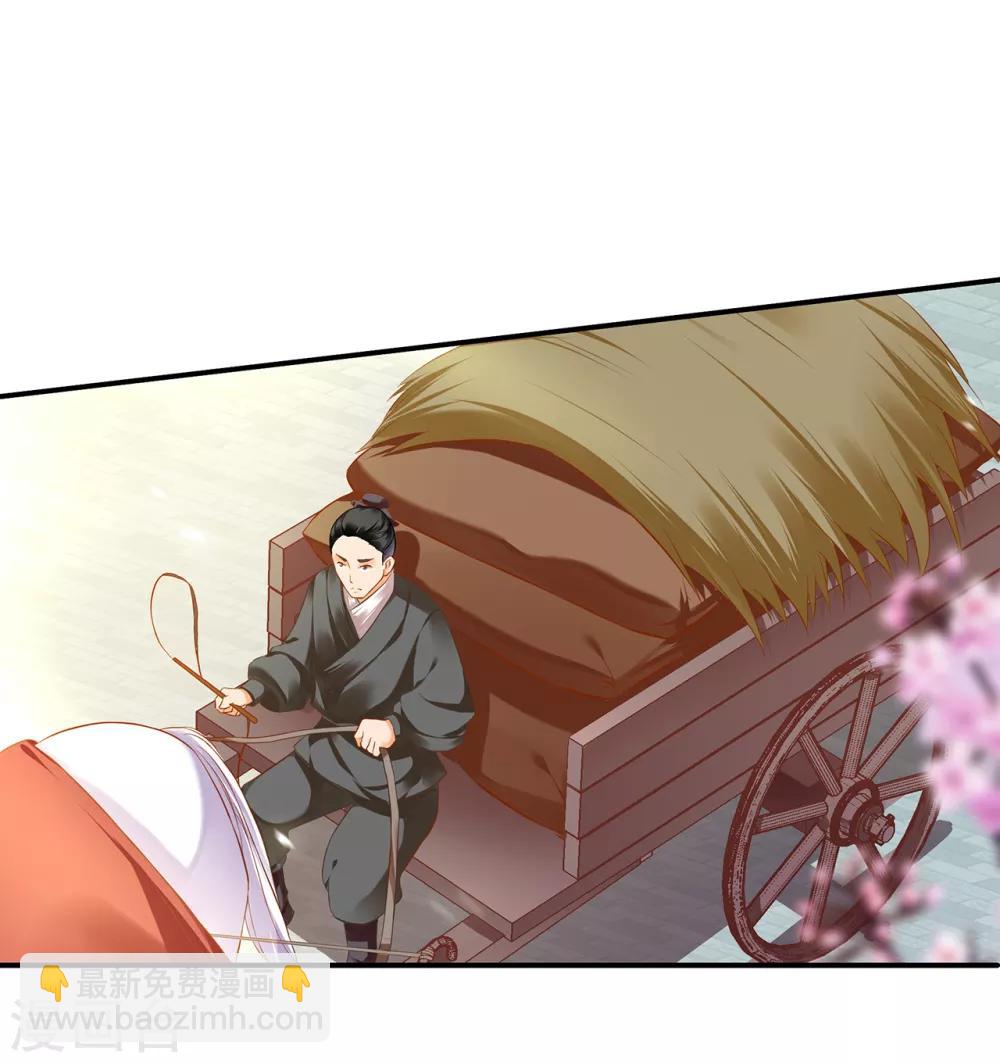 第186话 求助上门11