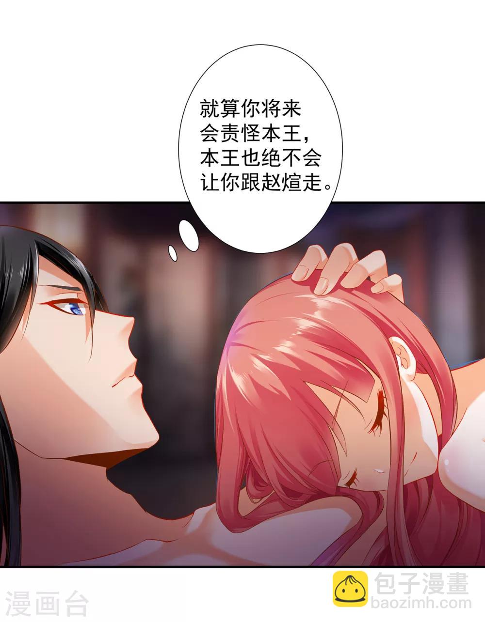 第186话 求助上门7
