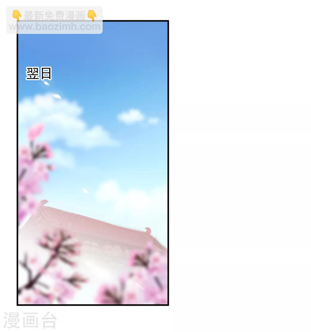 第186话 求助上门8