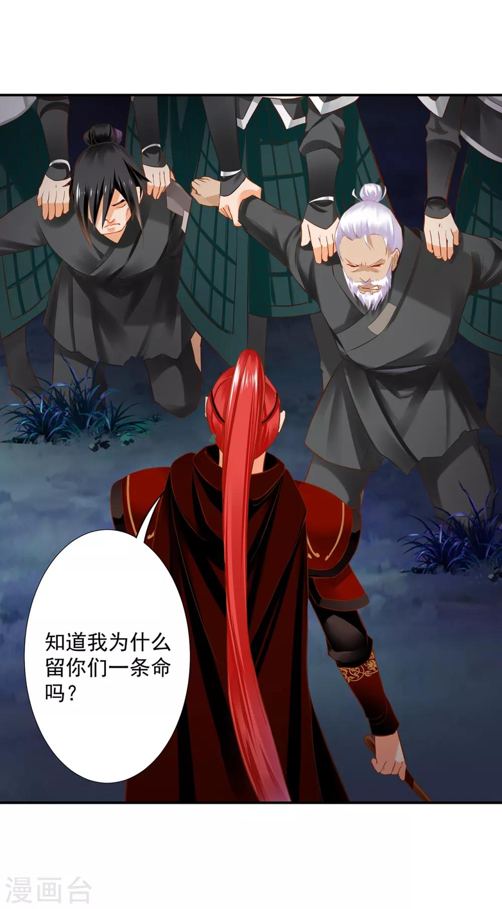 第193话 查毒源14