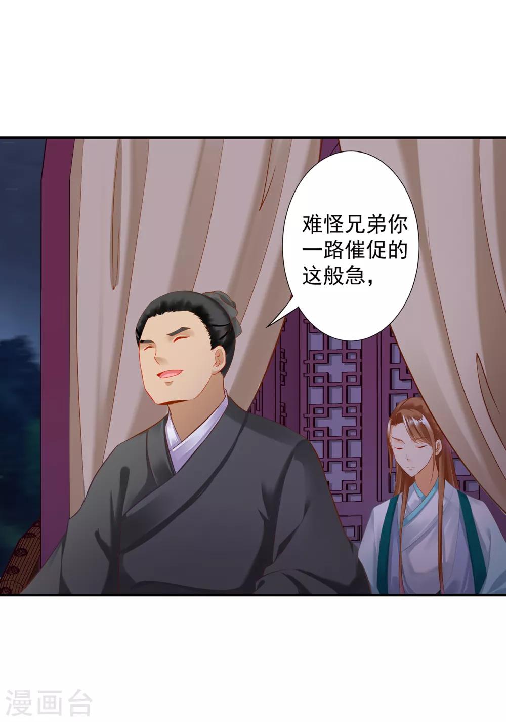 第193话 查毒源22