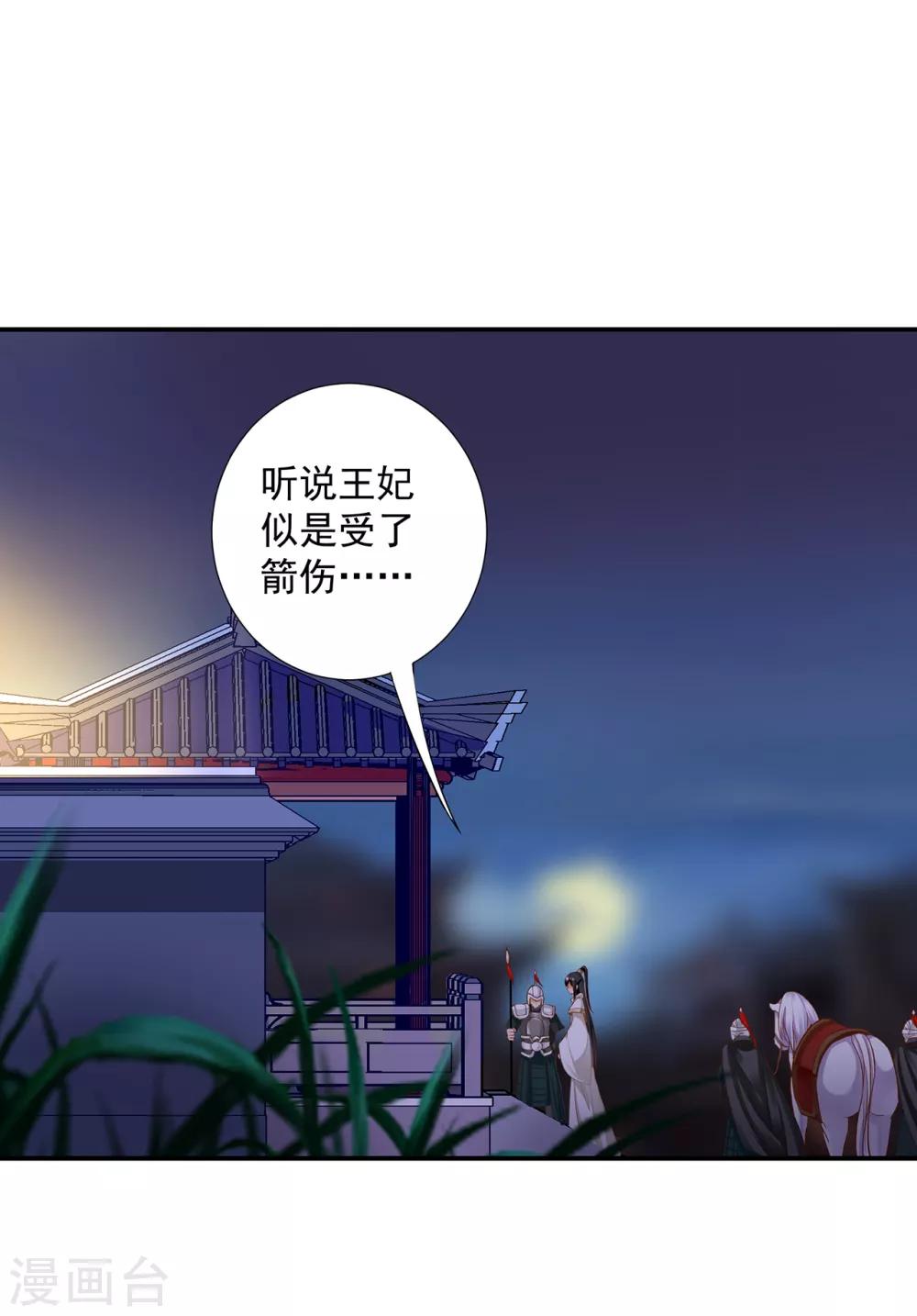 第193话 查毒源27