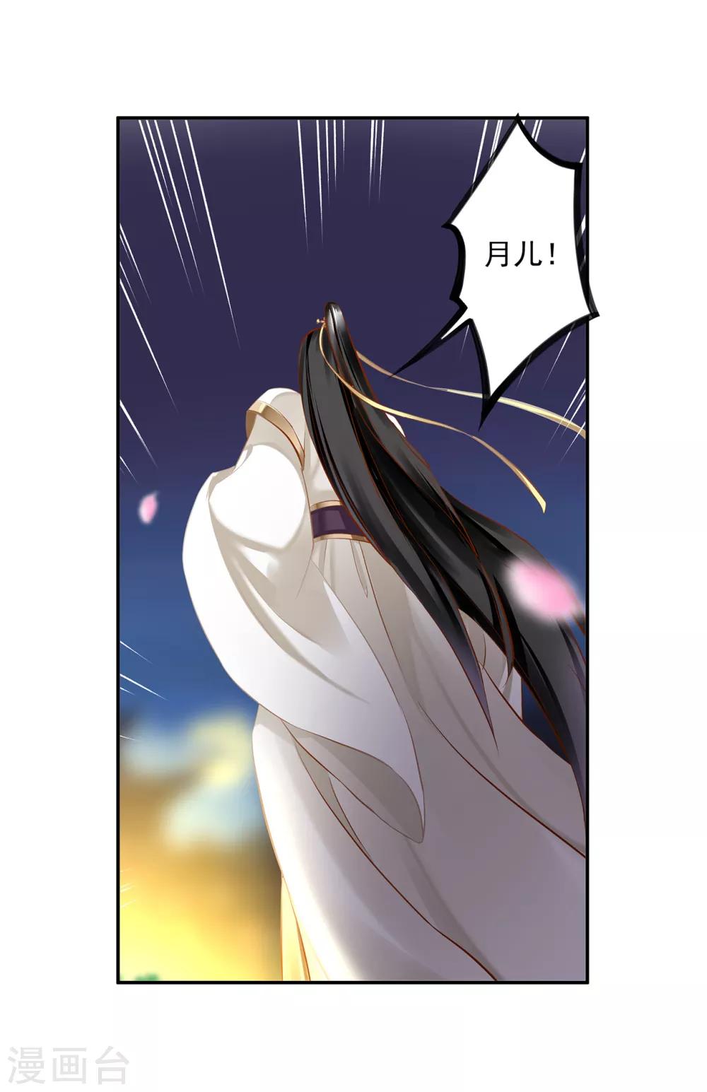 第193话 查毒源29