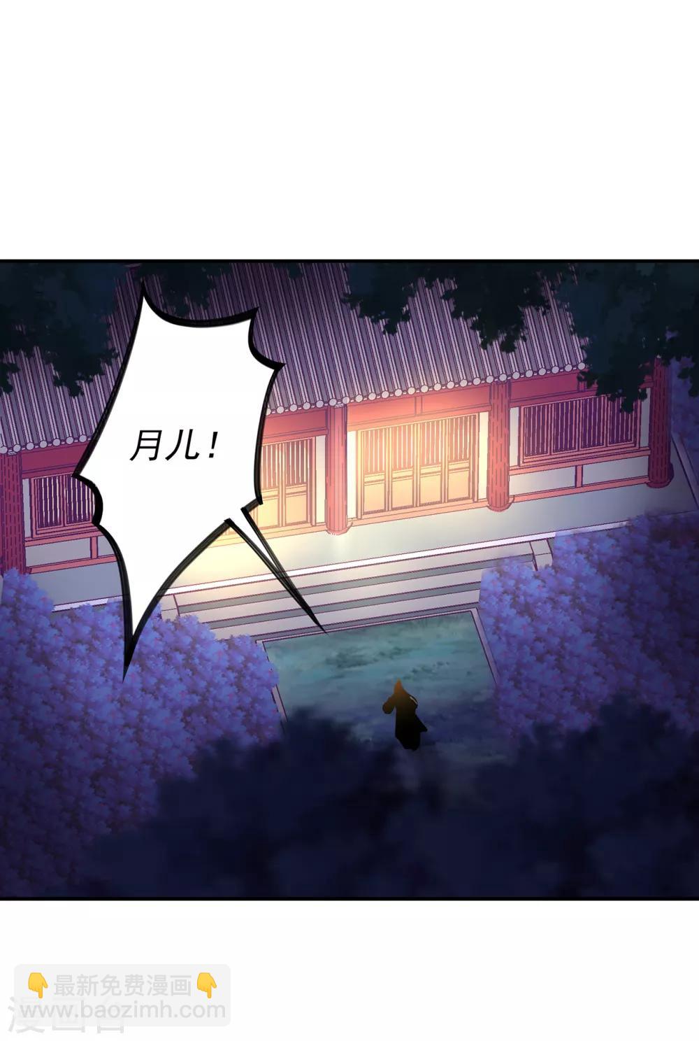 第193话 查毒源30