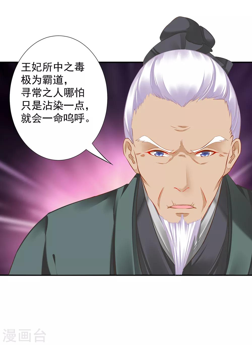第194话 只有半日11
