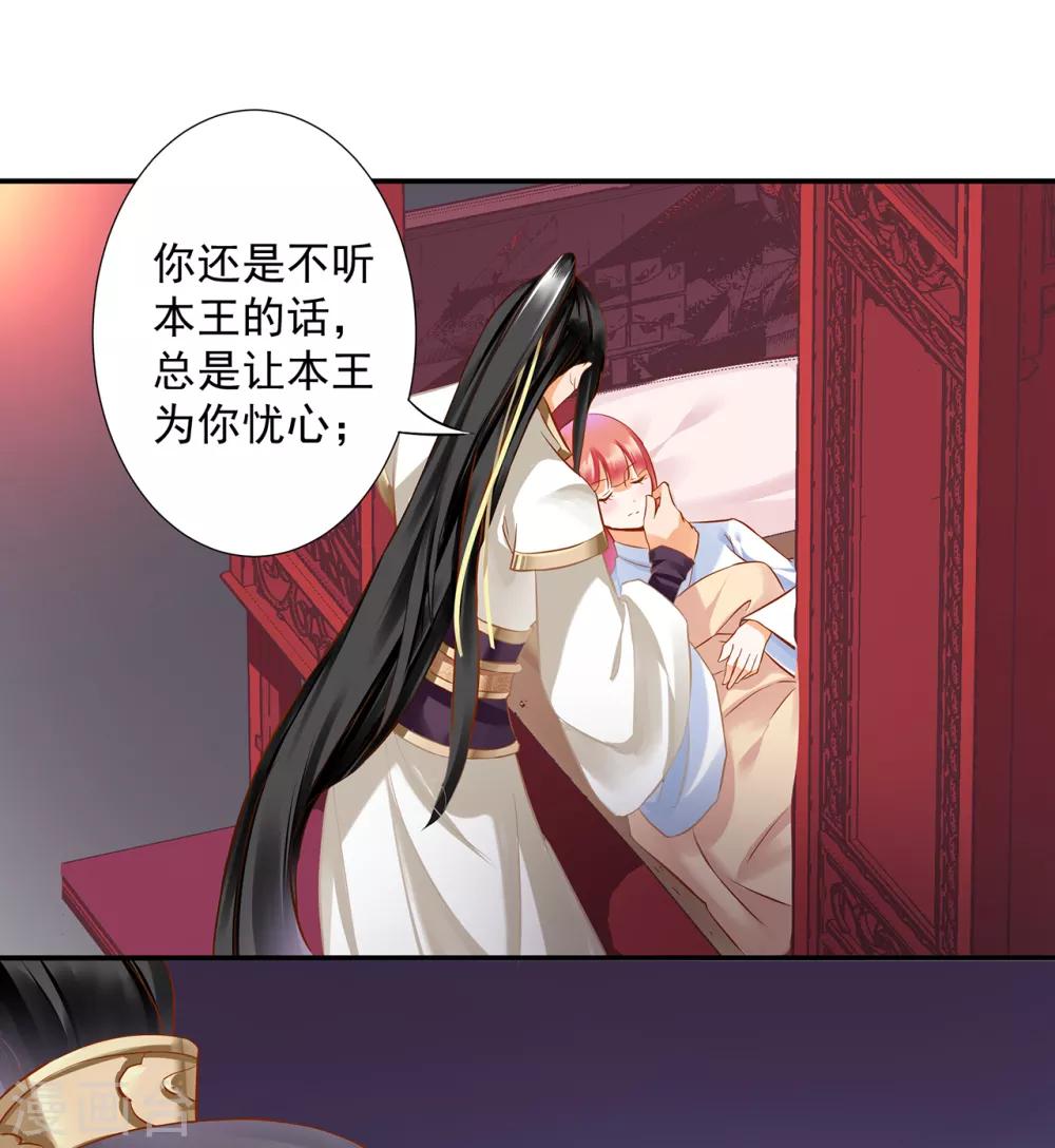 第194话 只有半日16