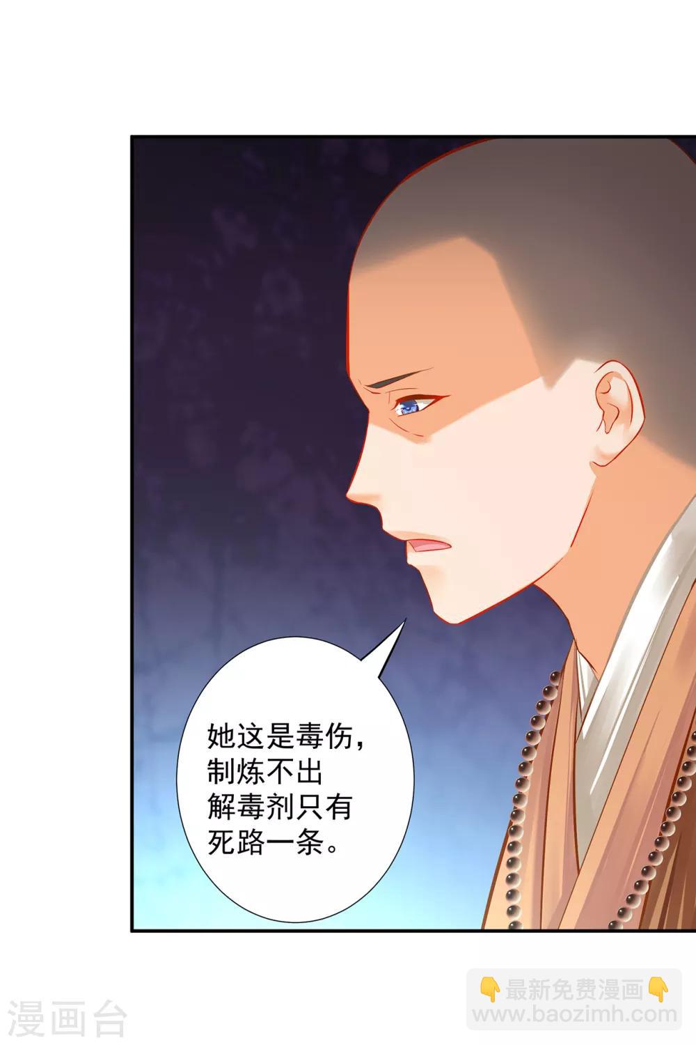 第194话 只有半日21