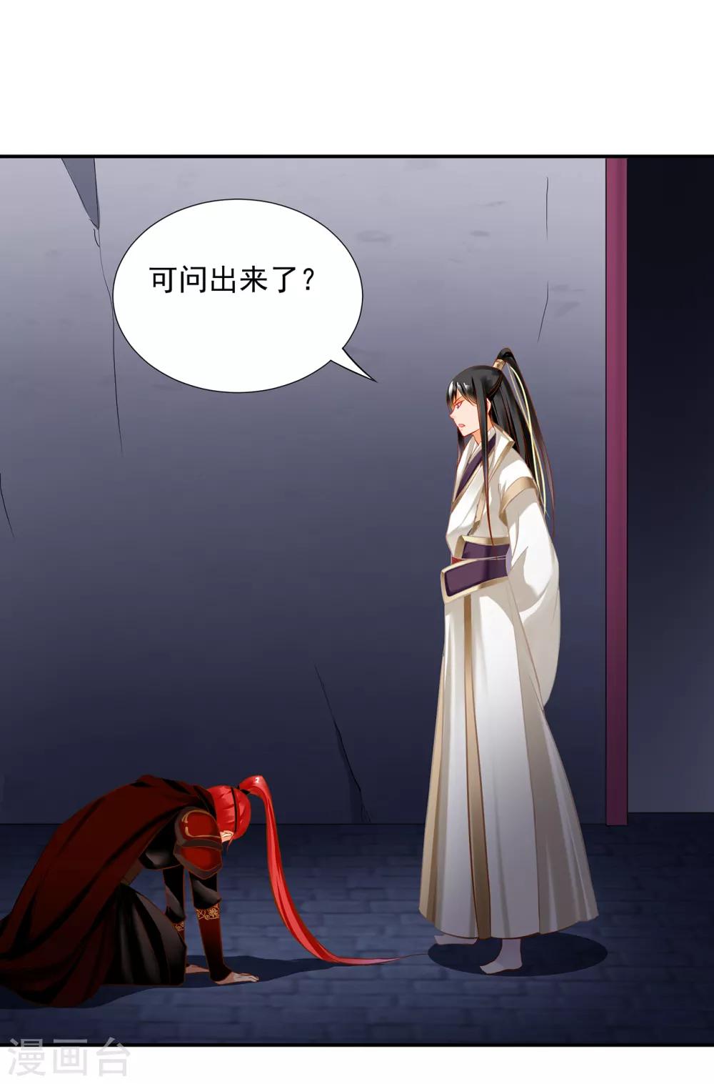 第194话 只有半日24