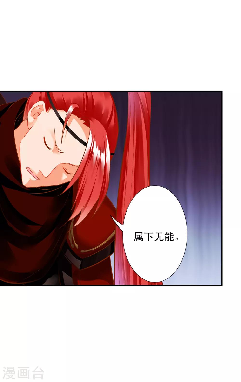 第194话 只有半日25