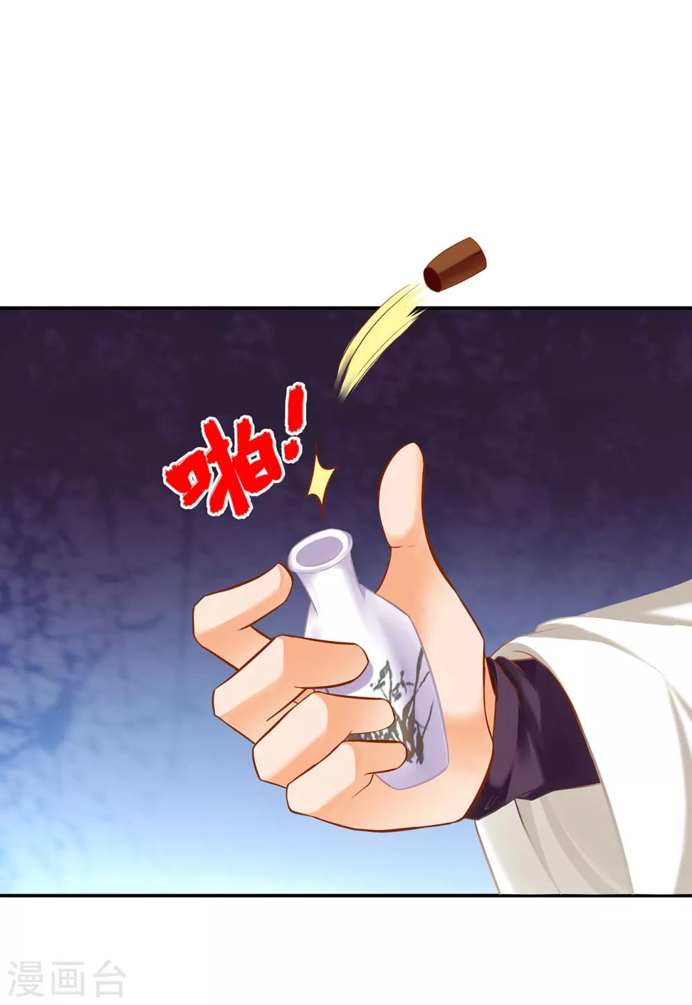 第194话 只有半日27