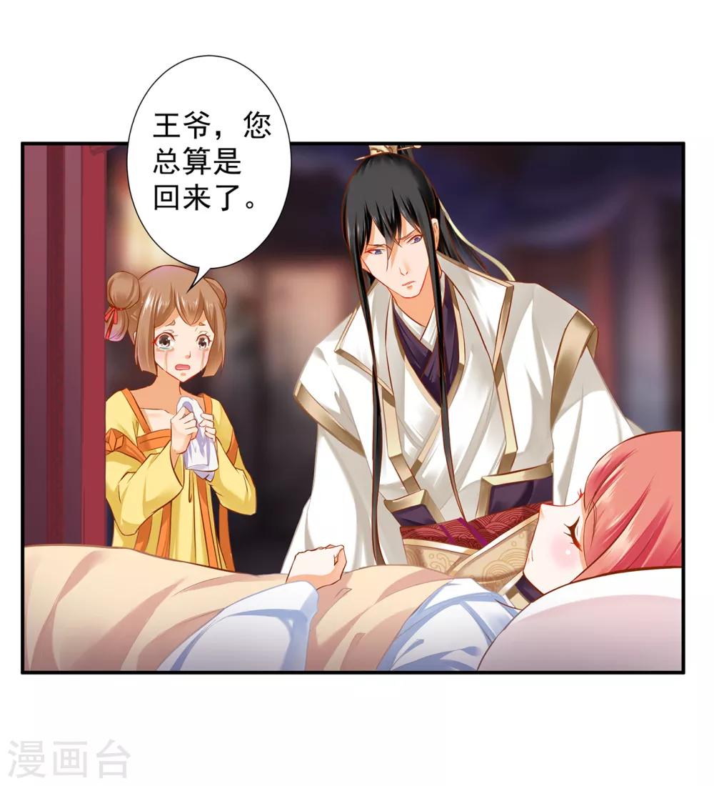 第194话 只有半日5