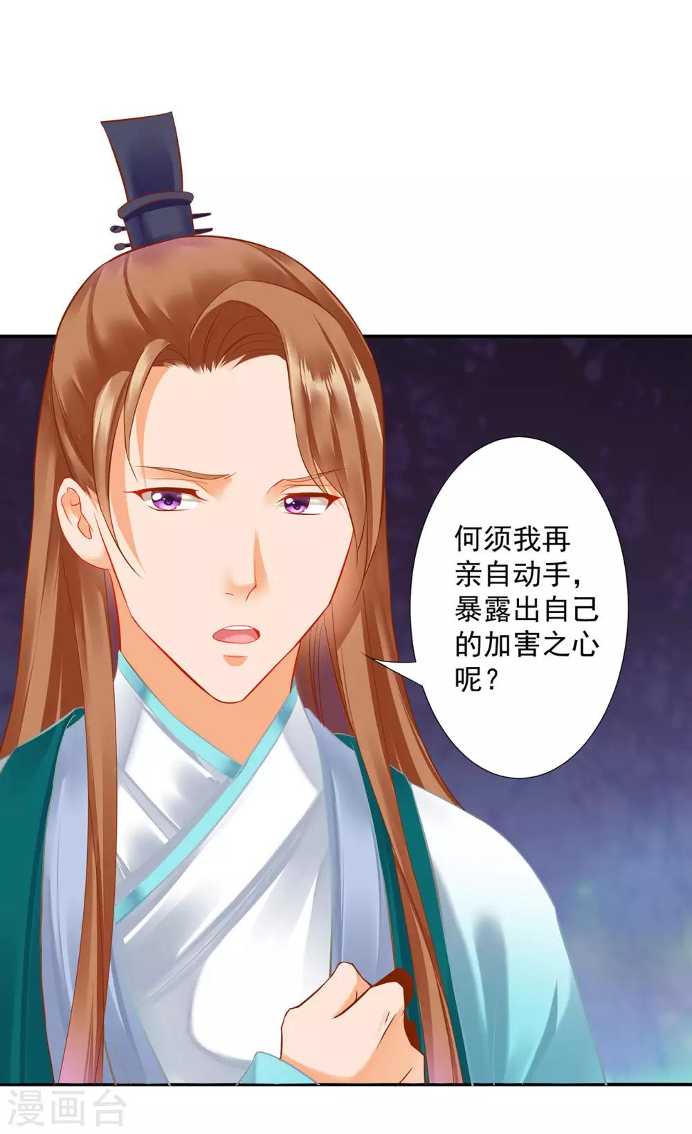第197话 解毒14