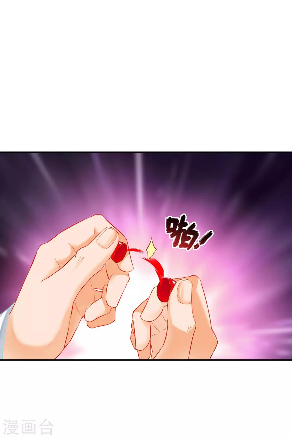 第197话 解毒15