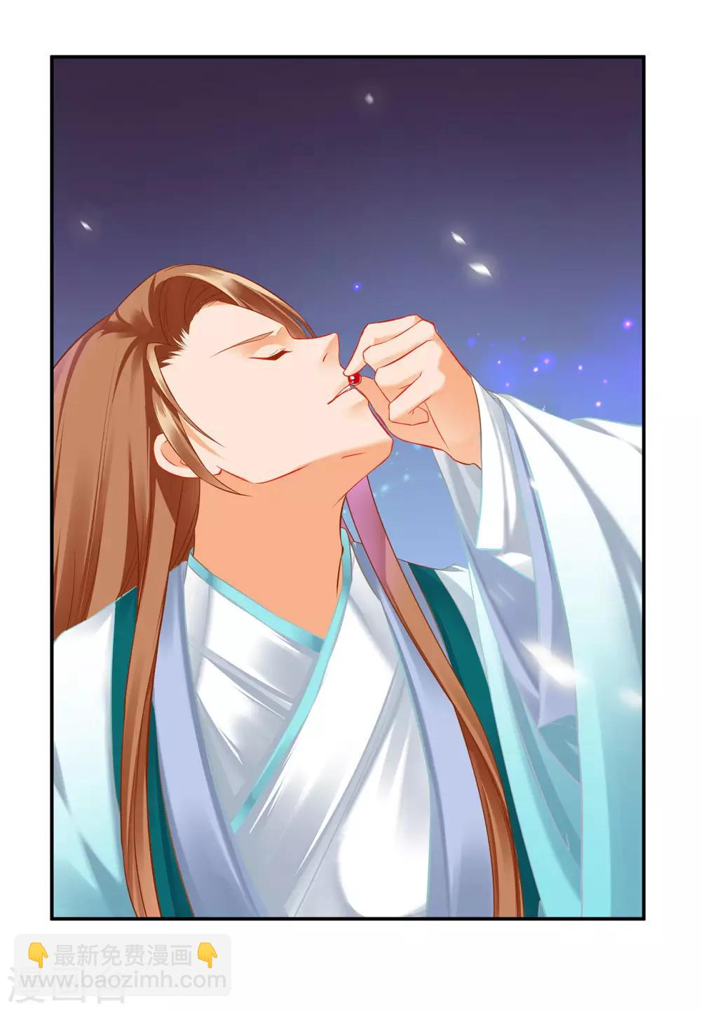 第197话 解毒16
