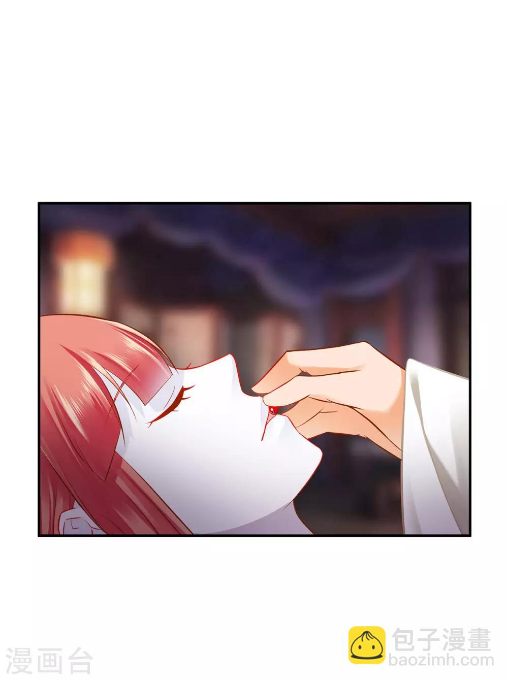 第197话 解毒21