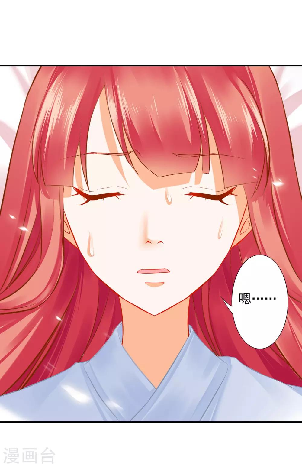 第197话 解毒23