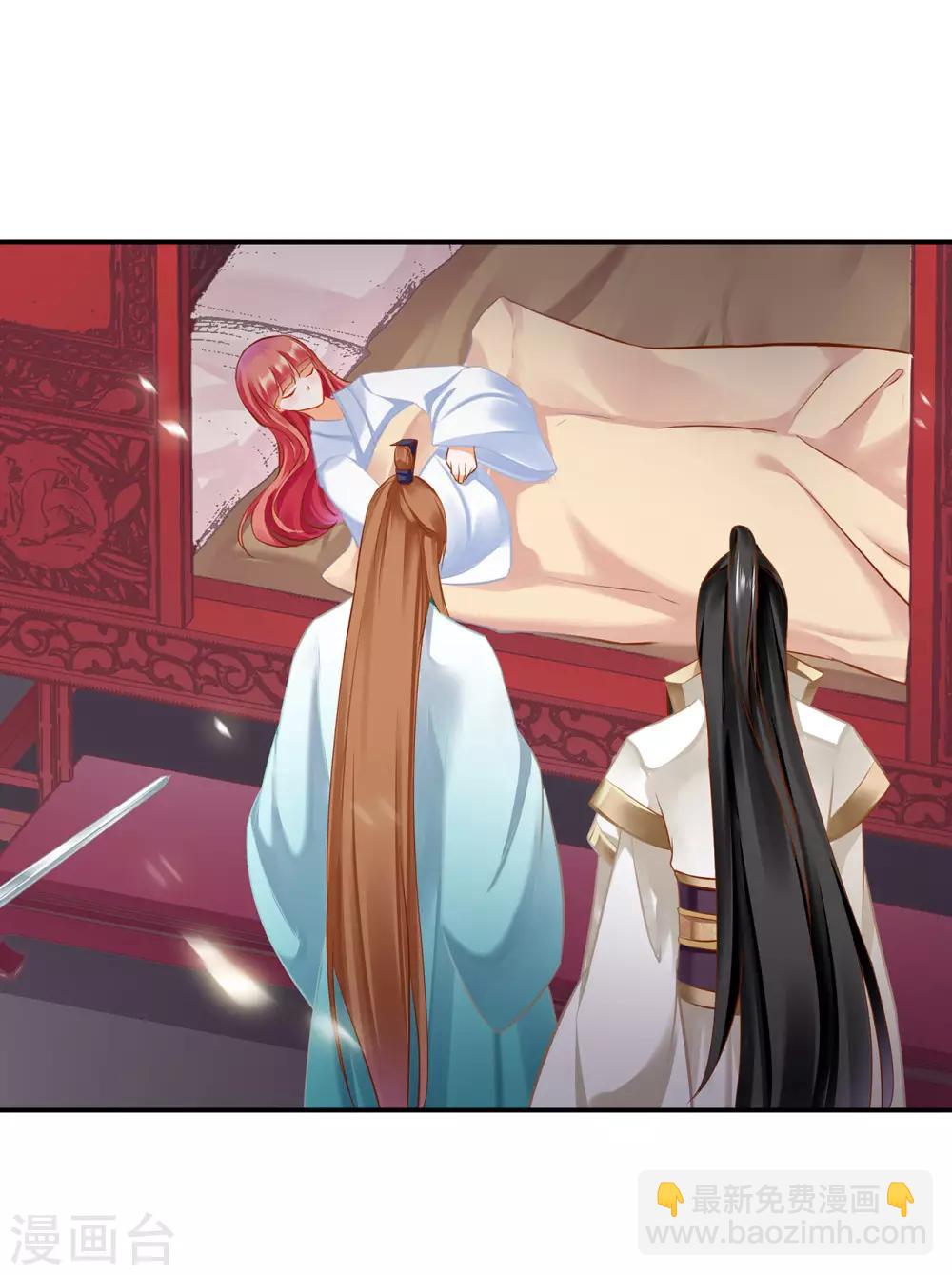 第197话 解毒6