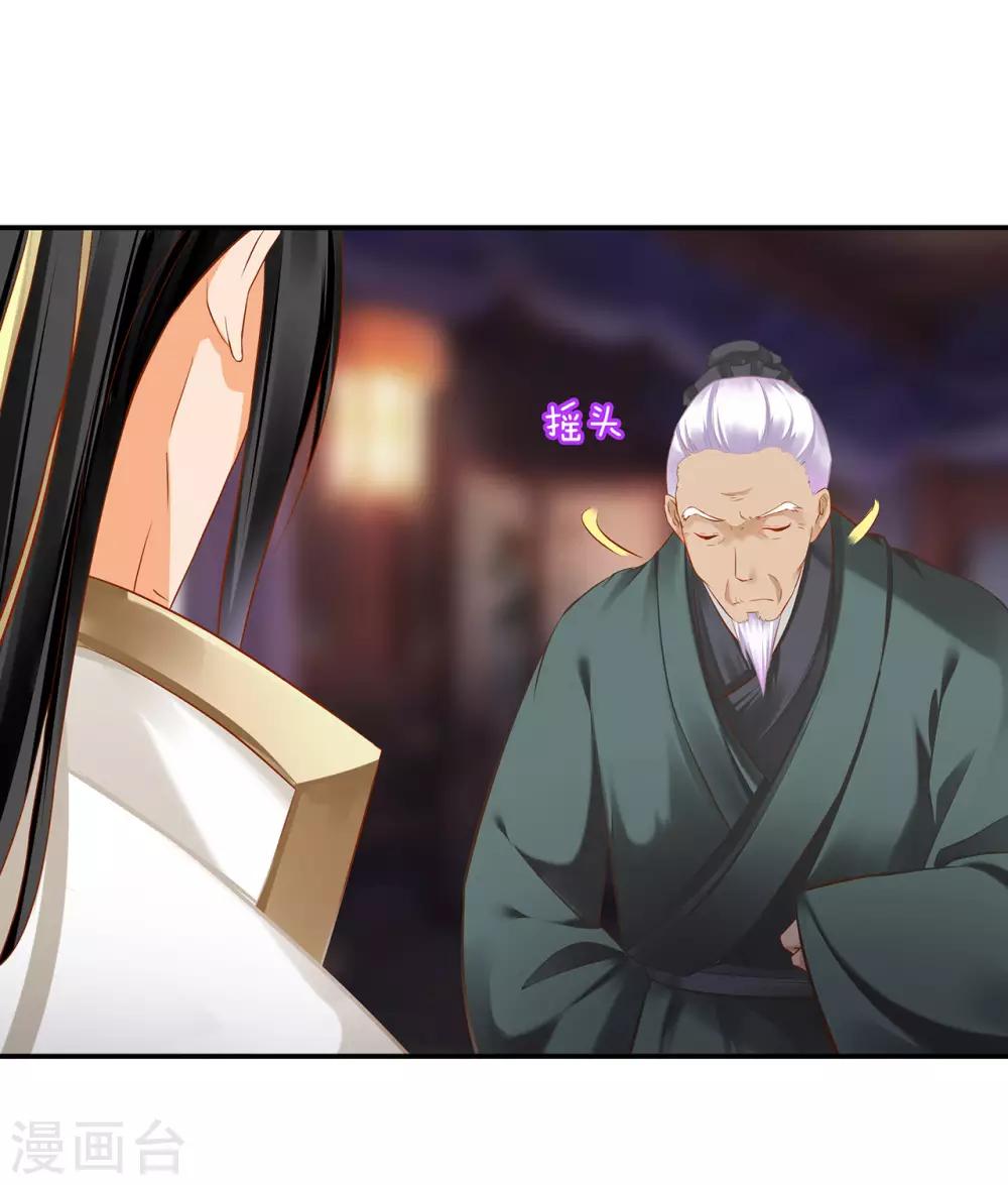 第197话 解毒9