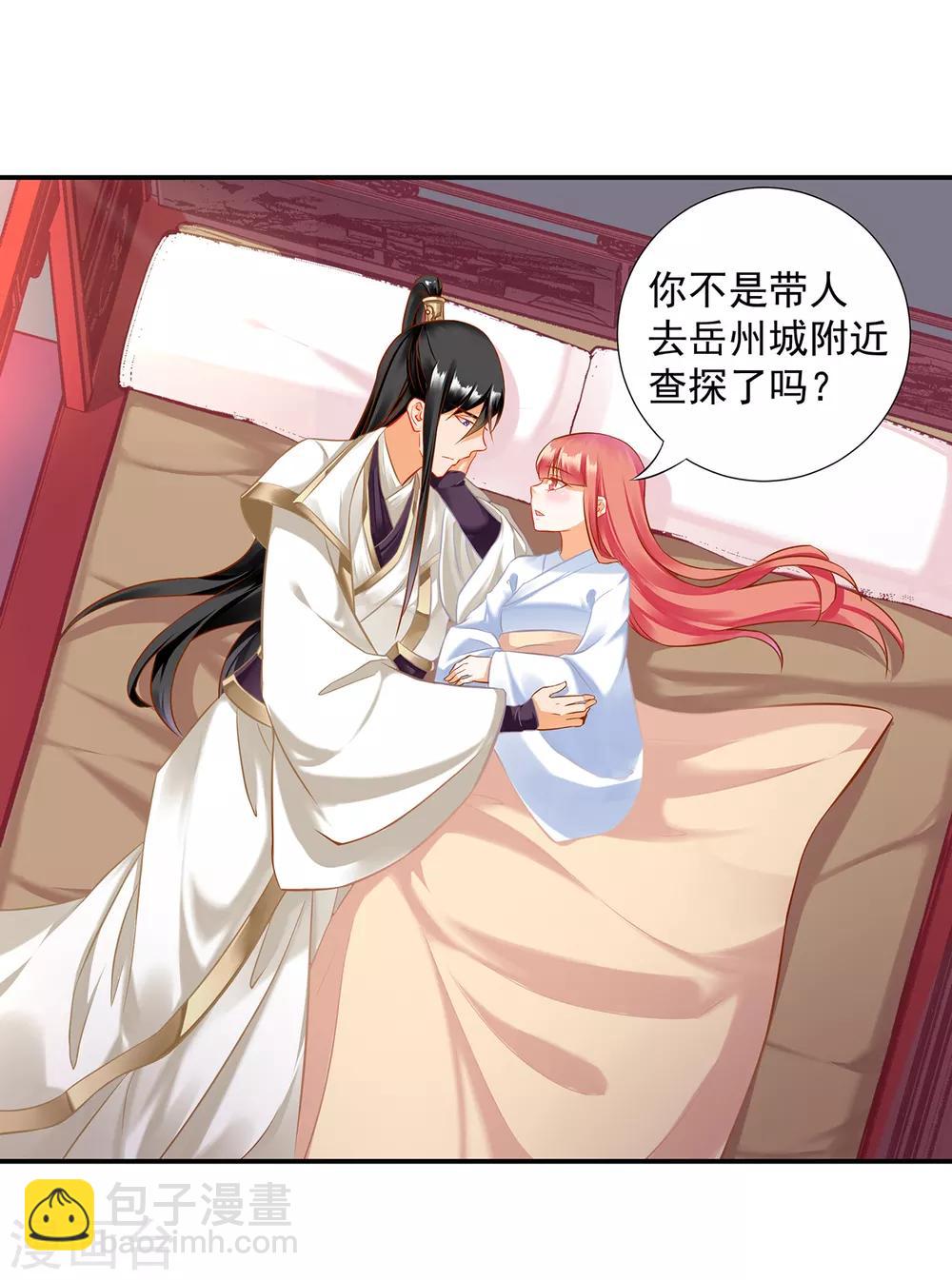 第200话 怀疑的人1