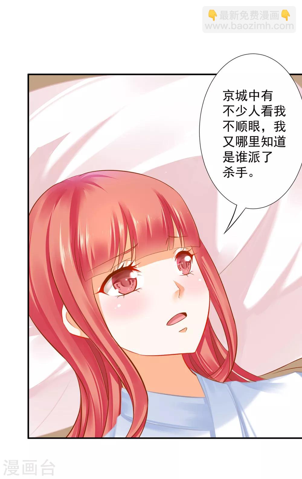 第200话 怀疑的人11