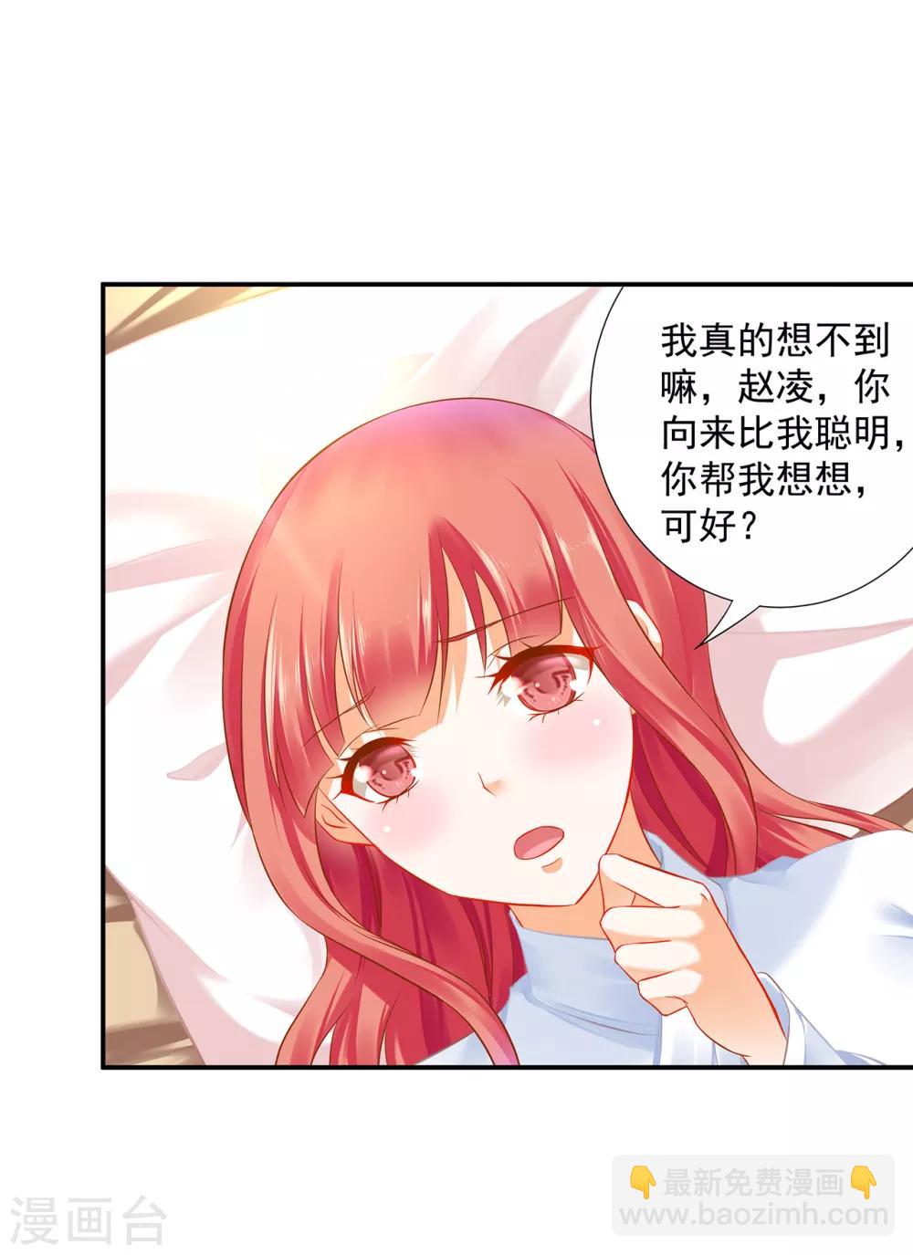 第200话 怀疑的人14