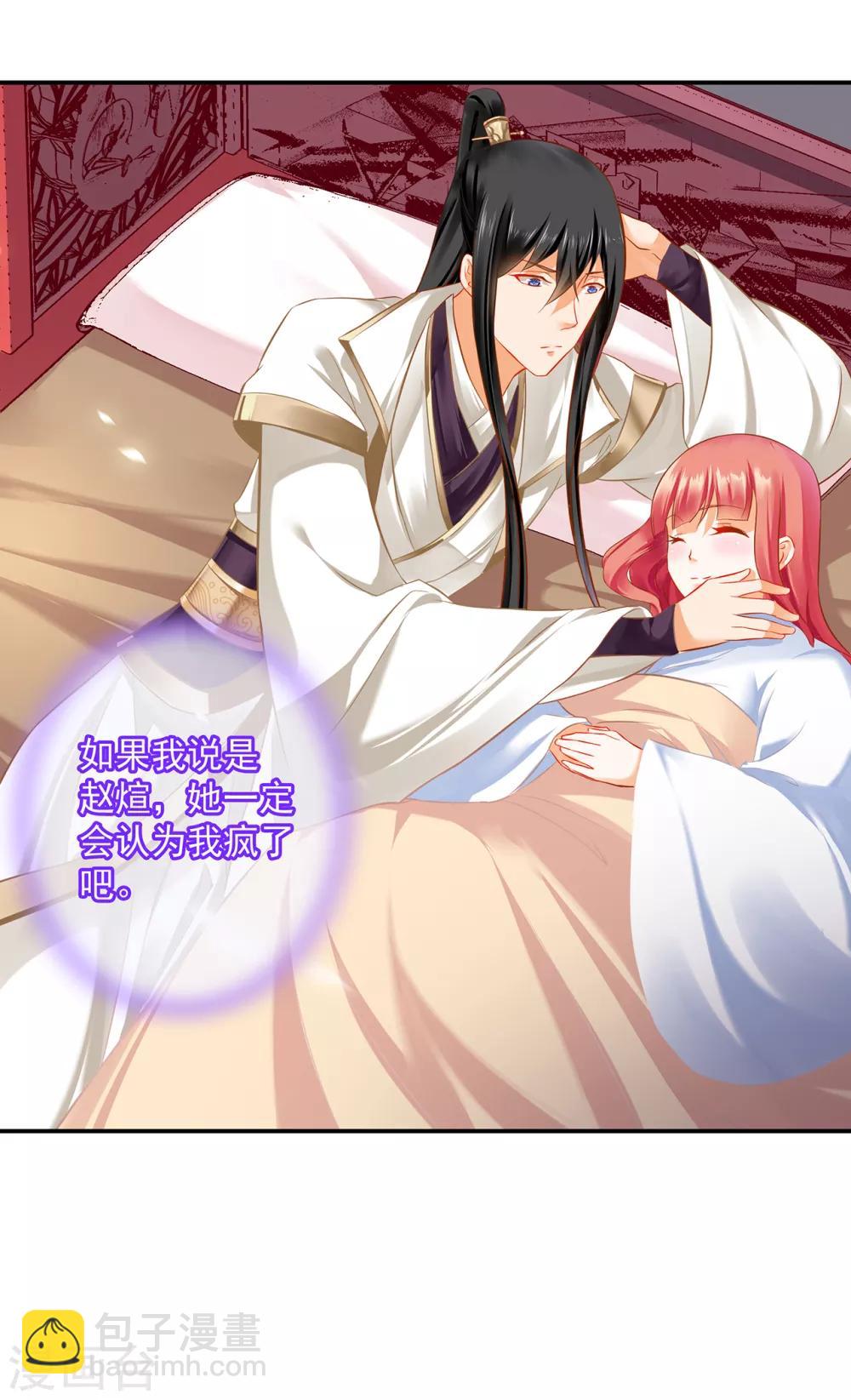 第200话 怀疑的人15