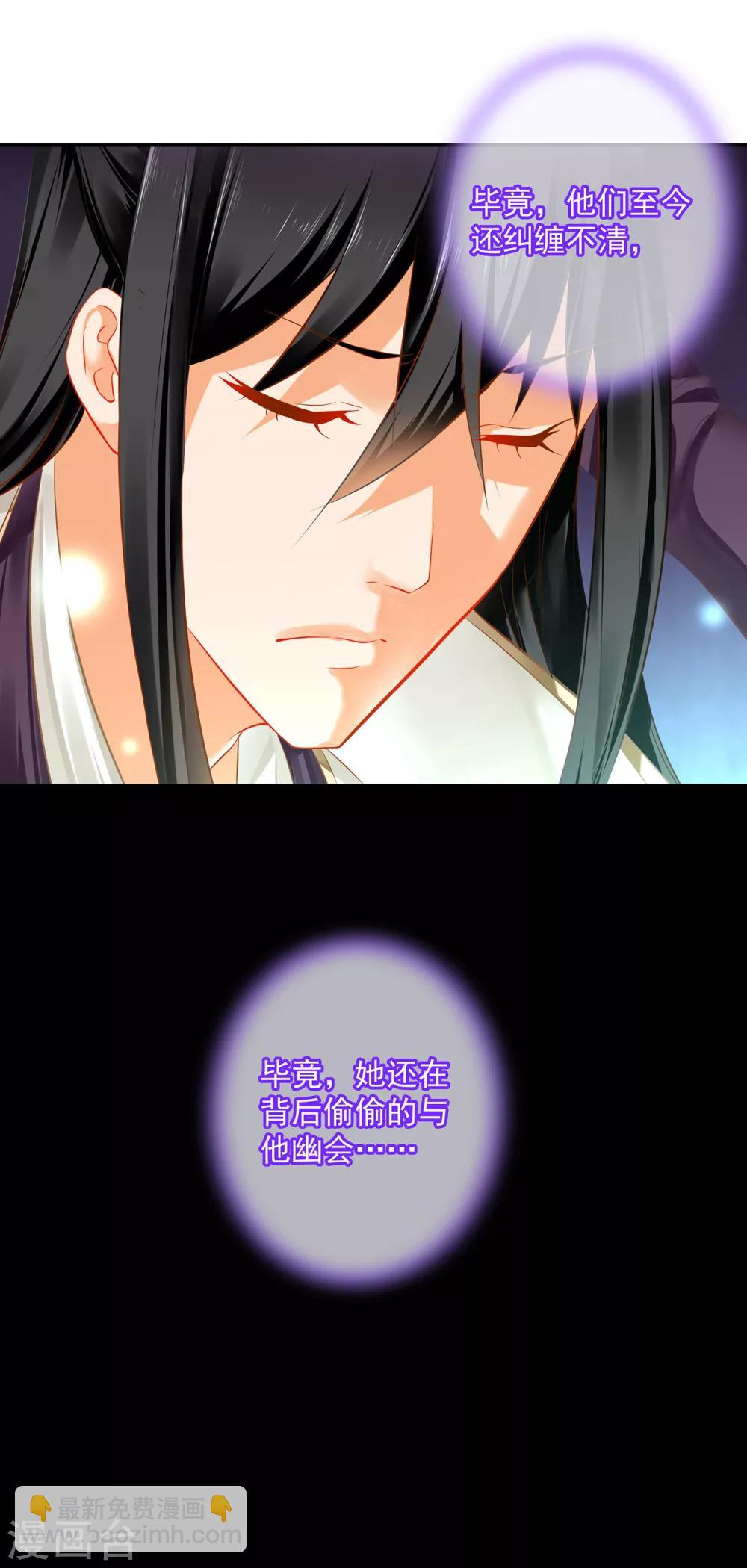 第200话 怀疑的人16