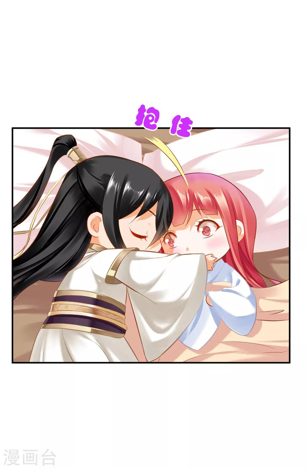 第200话 怀疑的人18