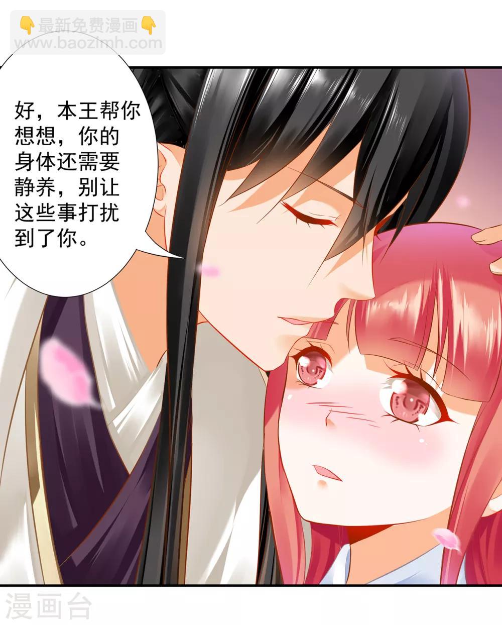 第200话 怀疑的人19