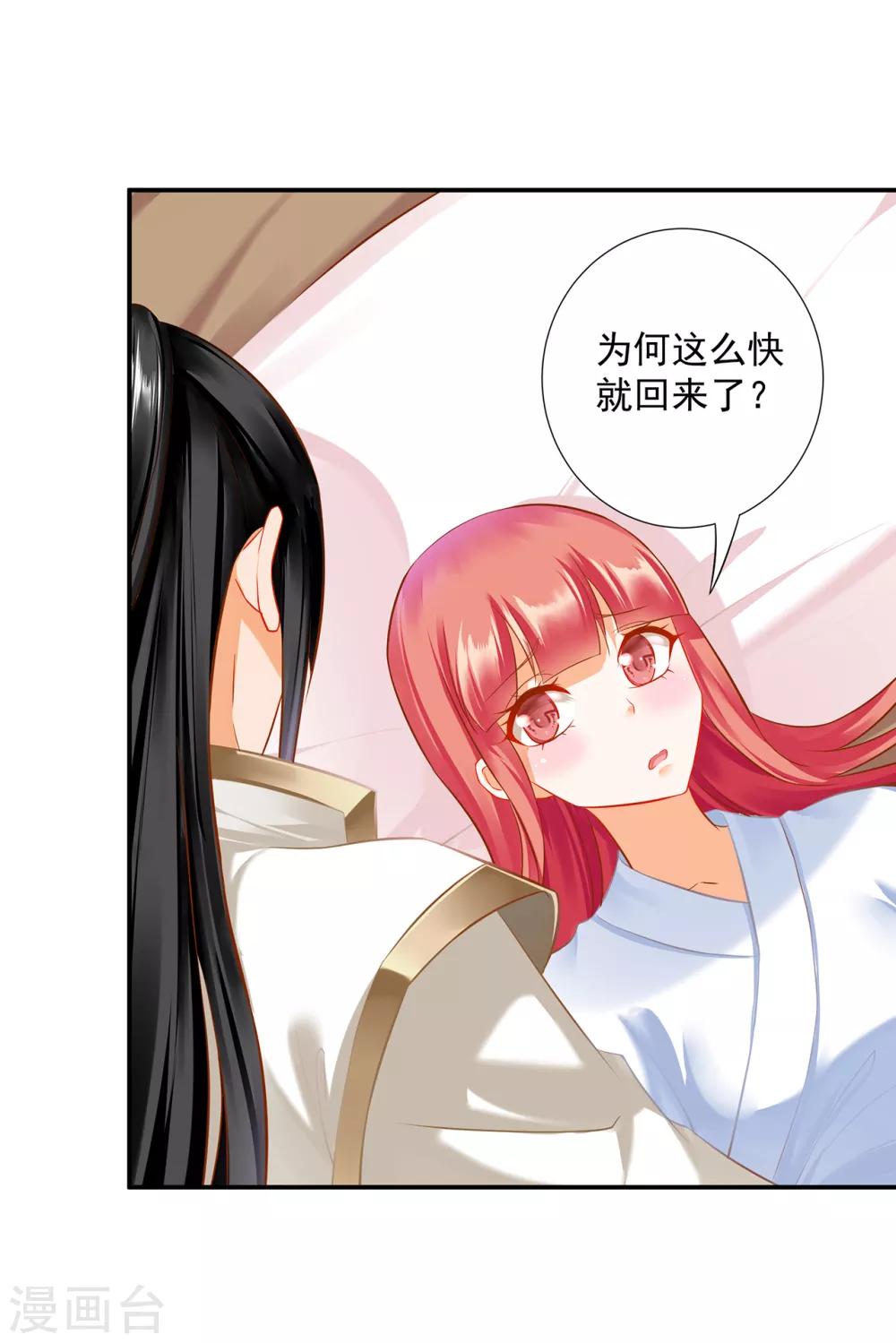 第200话 怀疑的人2