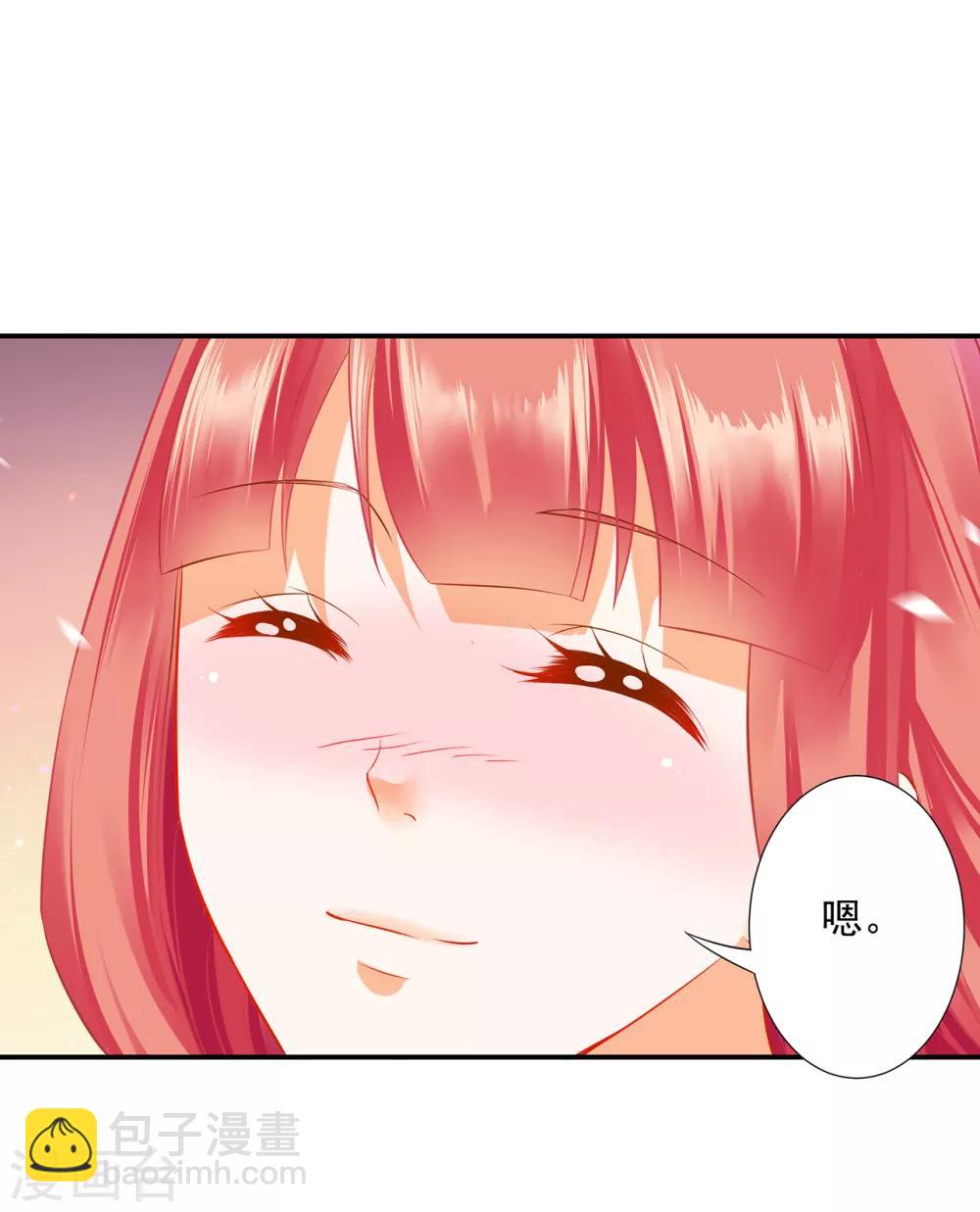 第200话 怀疑的人20