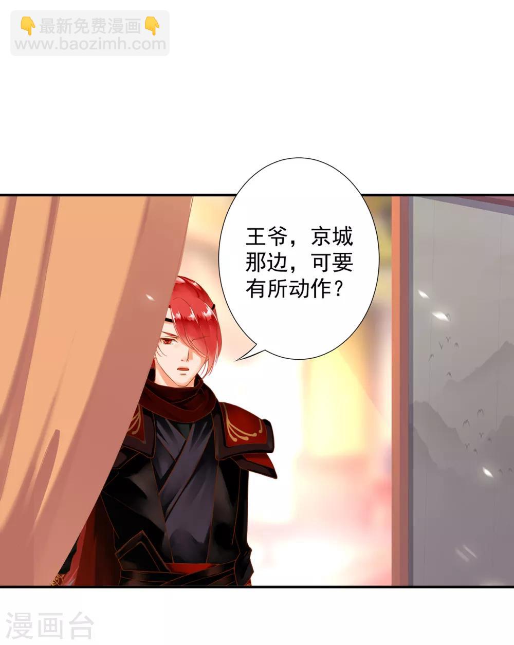 第200话 怀疑的人24