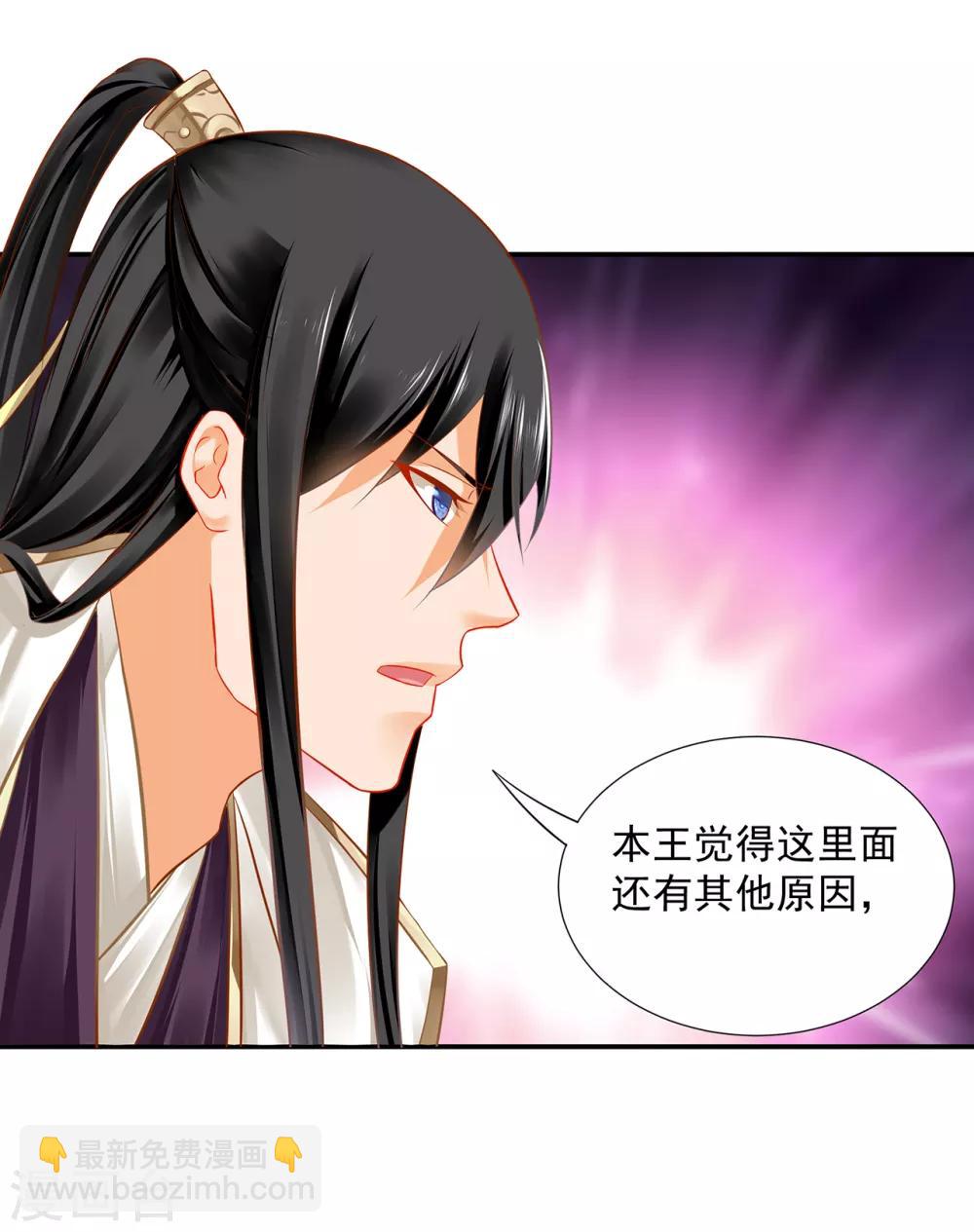 第200话 怀疑的人25