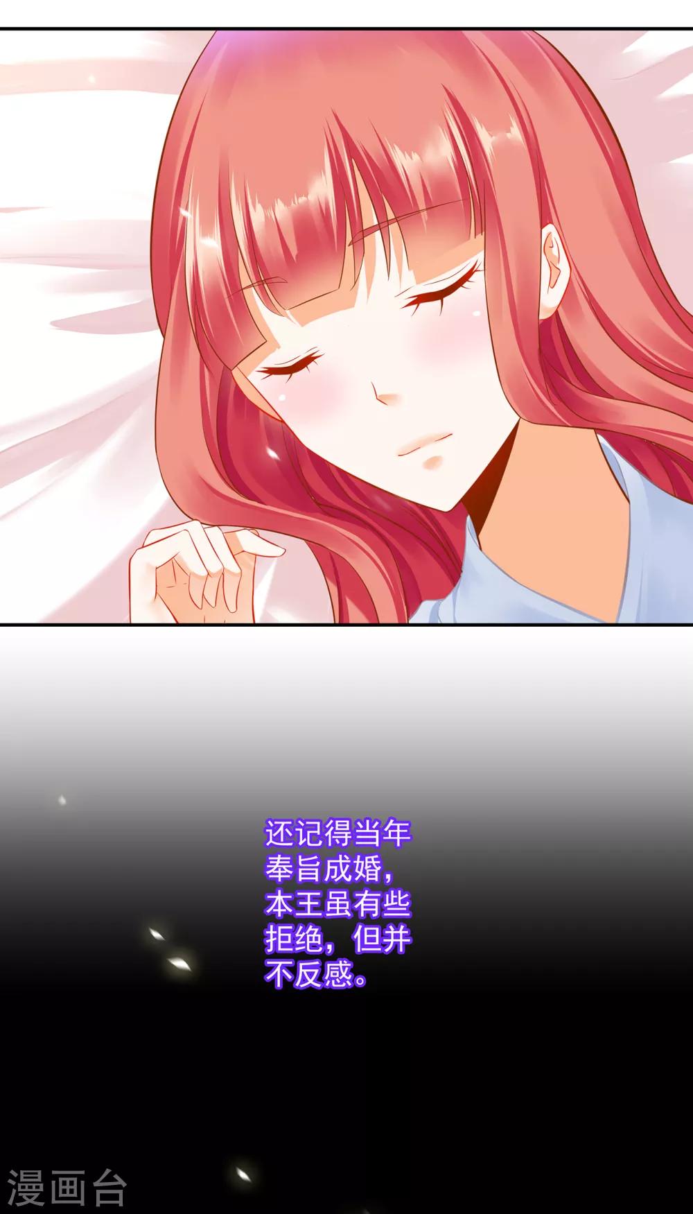 第200话 怀疑的人28